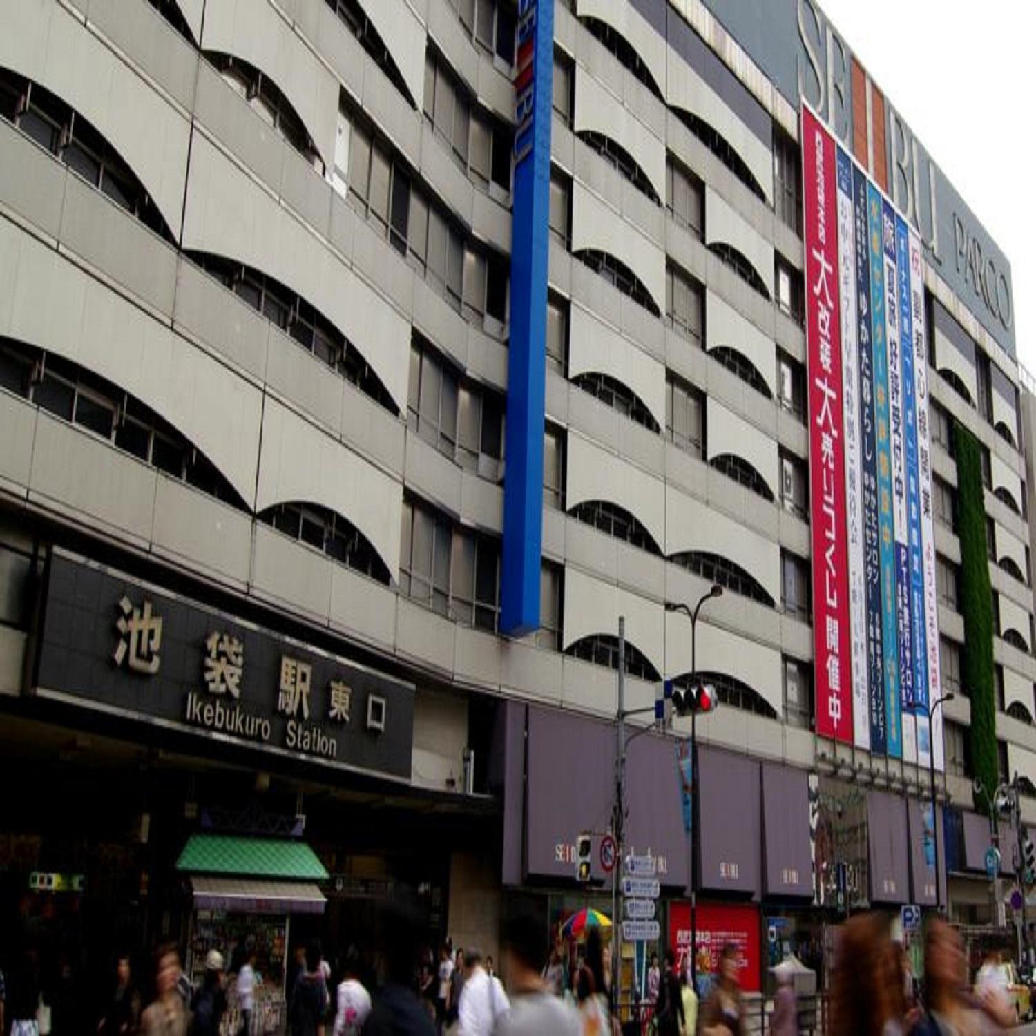 טוקיו Hotel Star Plaza Ikebukuro מראה חיצוני תמונה
